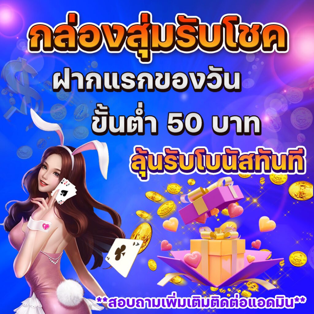 BPGAME-2