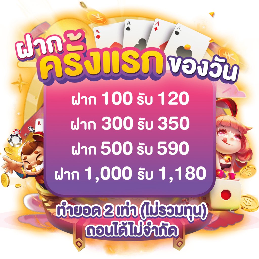 BPGAME-4