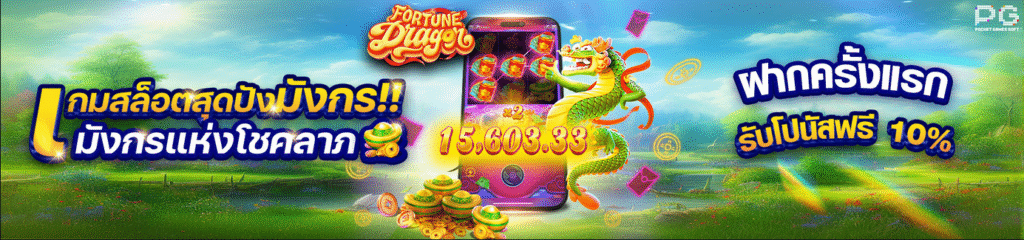 BPGAME-5